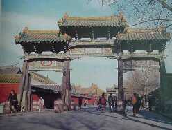 March 2004 - Shenyang Palace Gate